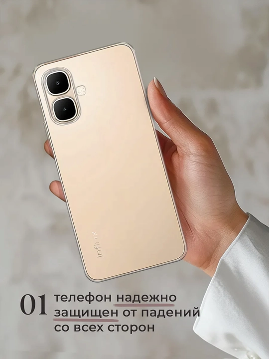 Tecno Spark Go 2/Infinix Smart 10 smartfonlari uchun g‘ilof