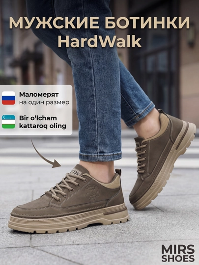 Мужские ботинки мартинсы, нескользящие, спорт кроссовки лето-весна-осень-зима — MIRS-KROSS01-ХАКИ-42