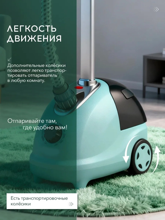 Par dazmol Arshia, kiyimlar uchun kuchli vertikal  bug‘ dazmollovchi — 2000 Vt