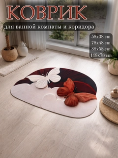 Горчичный