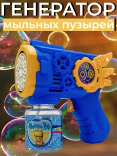Moviy