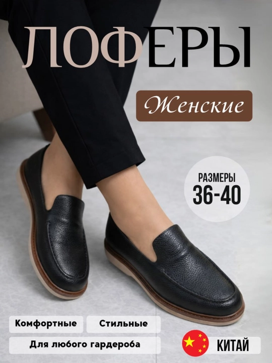 Ayollar mokasinlari, loferlar, ayollar baletkasi, o'qish va ofis uchun mos, o‘lchami 36-40