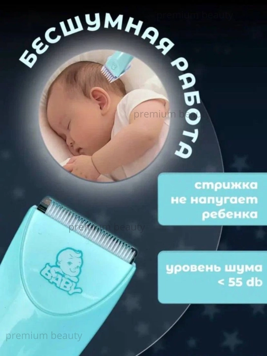 Детская вакуумная машинка VGR V-155, V-150, V-152 V-153 машинка для стрижки волос, триммер