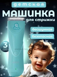 Аметистовый