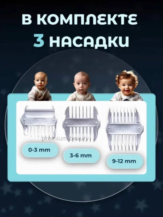 Детская вакуумная машинка VGR V-155, V-150, V-152 V-153 машинка для стрижки волос, триммер