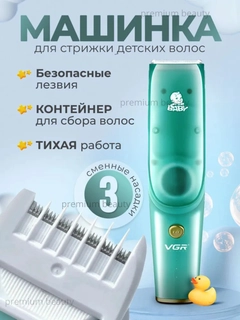 Багровый