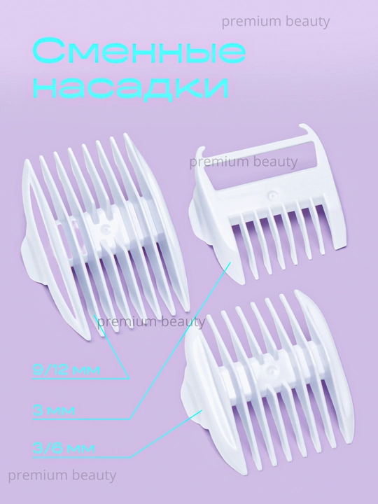 Детская вакуумная машинка VGR V-155, V-150, V-152 V-153 машинка для стрижки волос, триммер