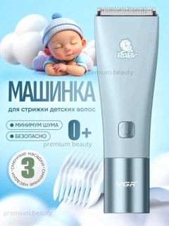 Бежевый меланж