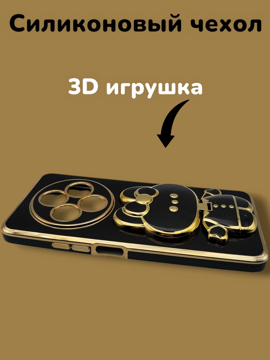 Чехол для смартфона Redmi 14C