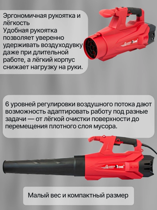 Elektr havo puflagich NUMBER ONE NEB1200-1 PROfessional, 1200 Vt, 6 tezlik