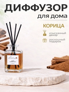 Молочный