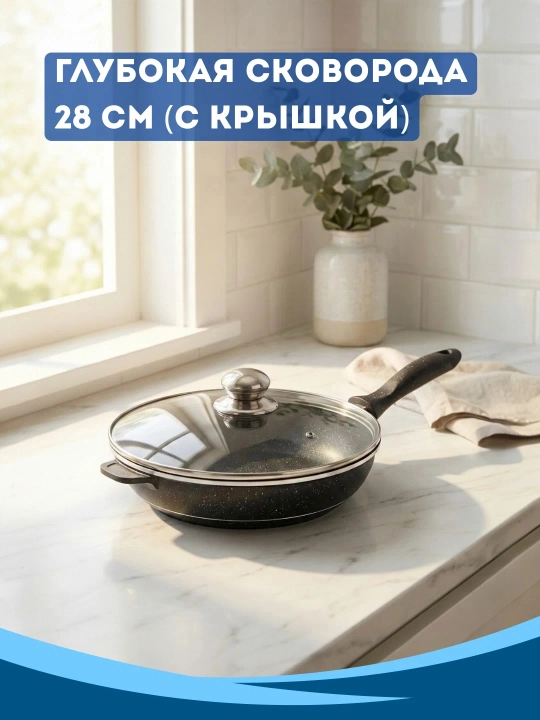 Набор кастрюль 10 предметов, гранитное покрытие, стеклянные крышки, 20-32 см