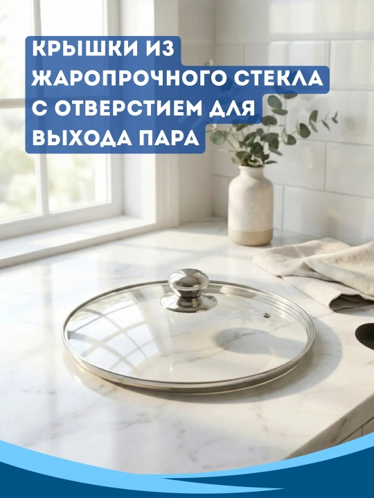 Набор кастрюль 10 предметов, гранитное покрытие, стеклянные крышки, 20-32 см