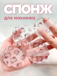 Розовый