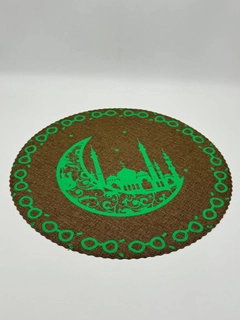 Карамельный