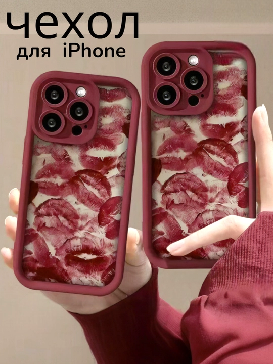 Чехол для iPhone 11, 12, 13, 14, 15, 16, 17 Pro, Pro Max, Plus - 