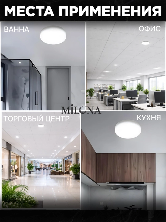 Люстра LED панель, светодиодная люстра, потолочный светильник, ярко белый свет