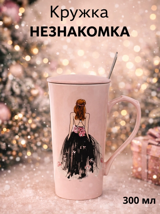 Керамическая кружка с крышкой для чая и кофе, мультяшный дизайн, для детей и взрослых