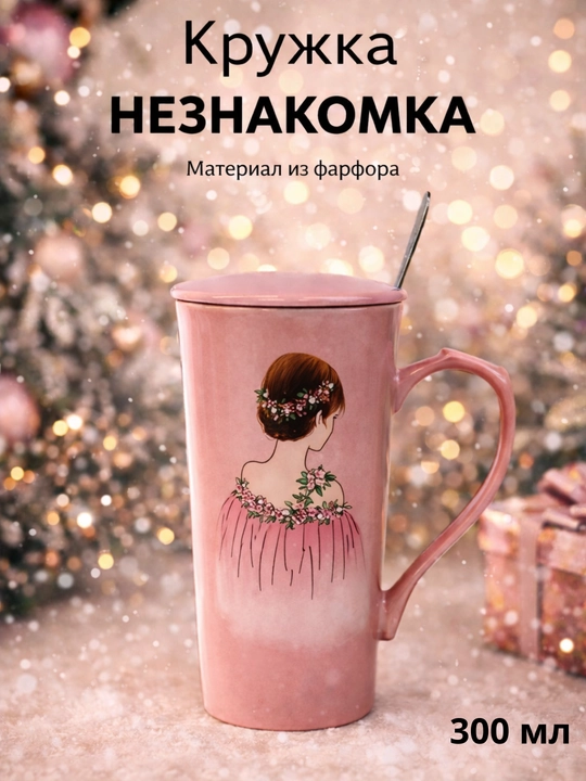 Керамическая кружка с крышкой для чая и кофе, мультяшный дизайн, для детей и взрослых