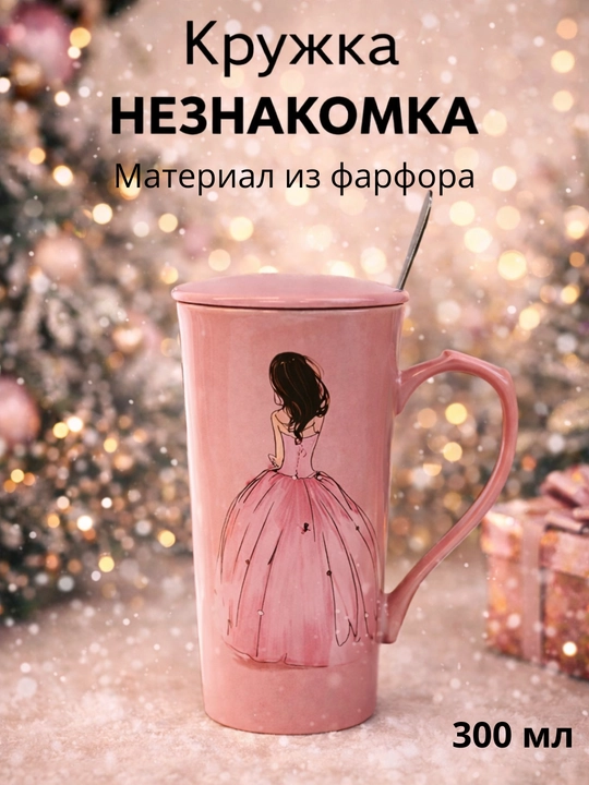Керамическая кружка с крышкой для чая и кофе, мультяшный дизайн, для детей и взрослых