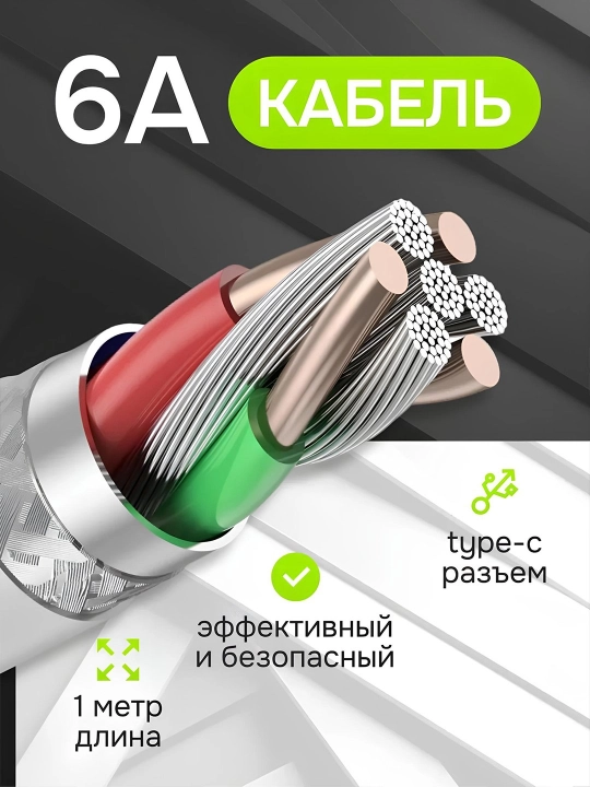 Xiaomi va Redmi uchun Type-C kabeli bilan 67 Vt turbo tezkor quvvatlash