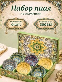Белый
