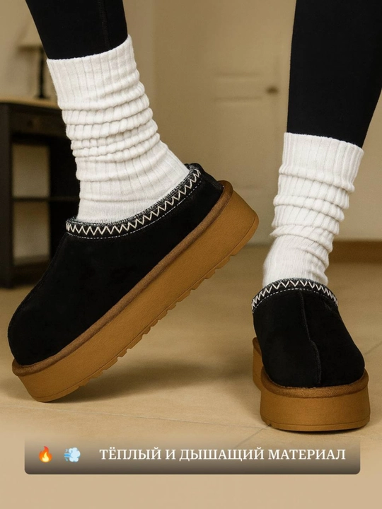 Угги женские с мехом, удобные, тёплые, классный дизайн, размер 36-40