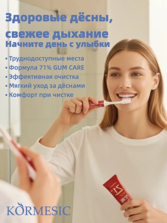 Зубная паста KORMESIC 71% GUM CARE