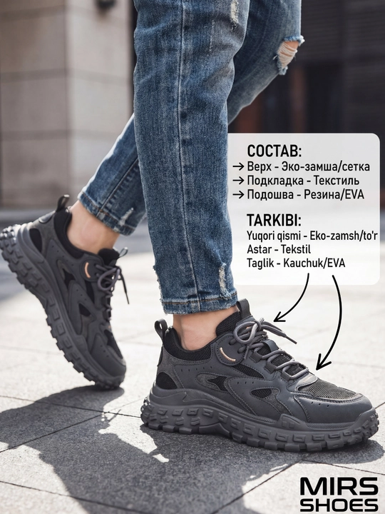 Erkaklar uchun demi-mavsumiy MIRS SHOES krossovkalari, baland taglikda, 1 o‘lchamga kichik