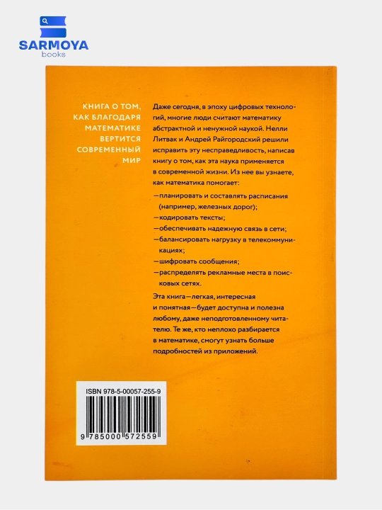 Legko ne budet — Kak postroit' biznes, kogda voprosov bol'she, chem otvetov, Ben Khorovits