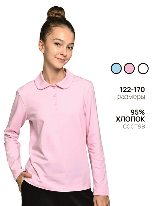Блузка для девочек с длинным рукавом