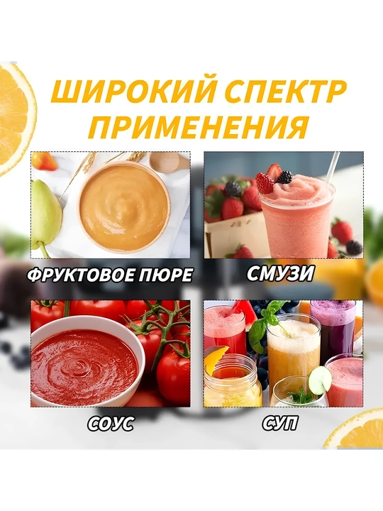 Elektr sharbat siqqich,sokovijimalka, oshxona kombayni, mikser, chopper, blender