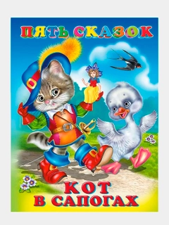 Красный