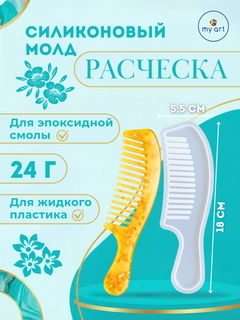 Прозрачный