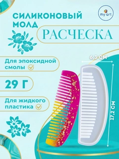 Аметистовый