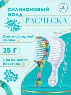 Голубой