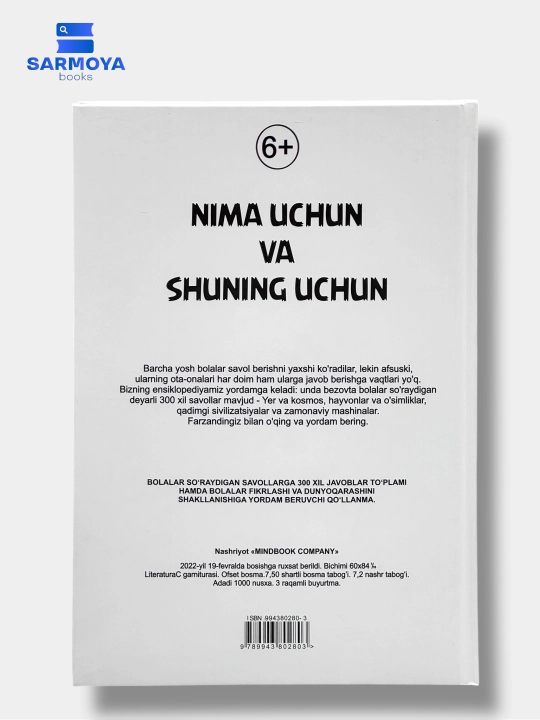 Nima uchun va shuning uchun - Bolalar ensiklopediyasi