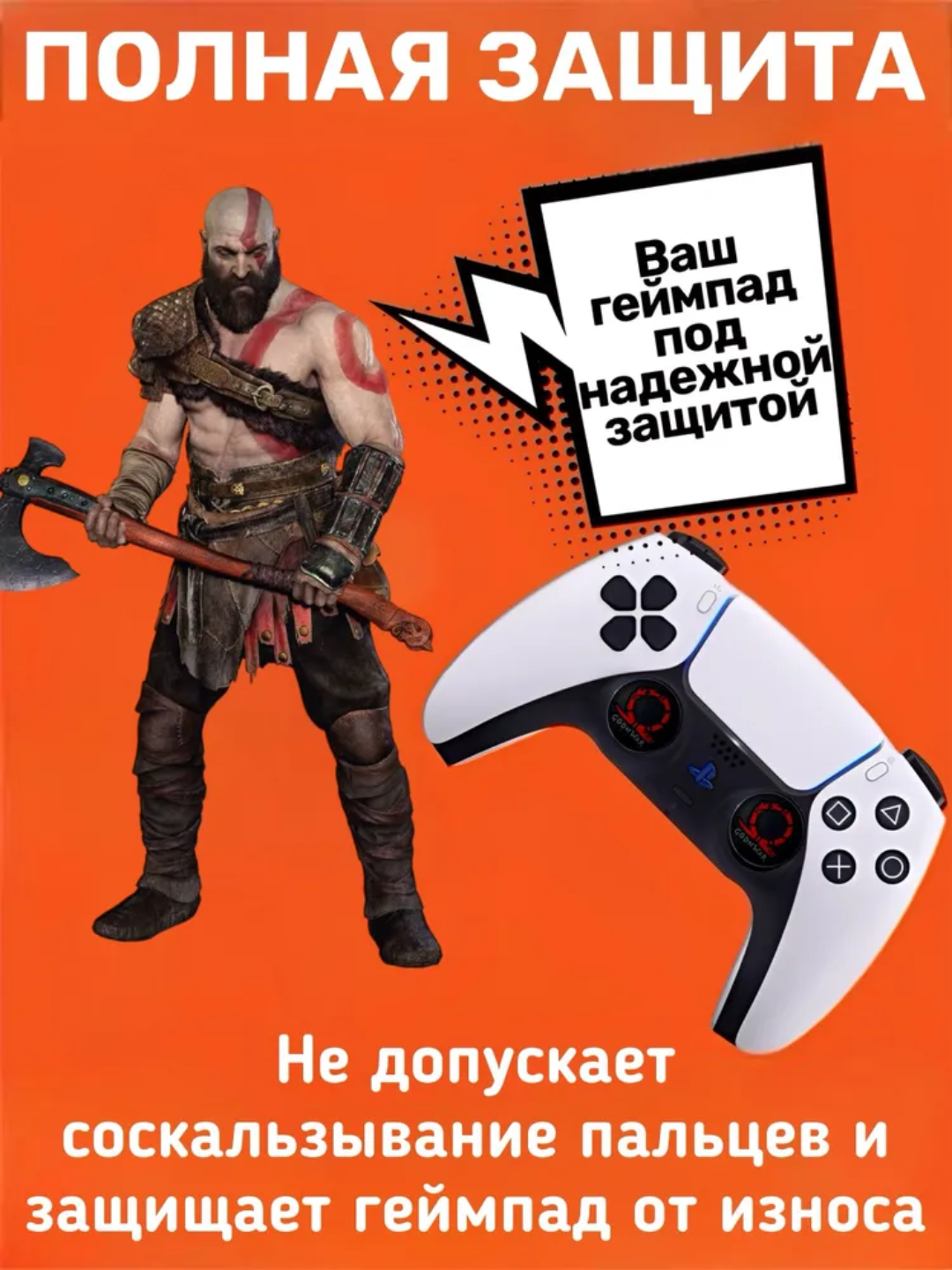 PS3, PS4, PS5, Xbox, Nintendo geympadlari uchun 2 ta bosma stik qoplamalari