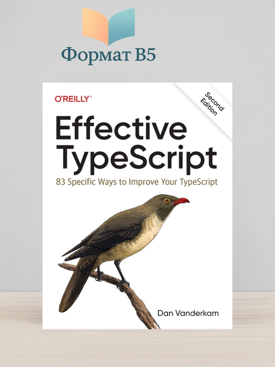 Effective TypeScript: 83 Specific Ways to Improve Your TypeScript. 2 Ed - 