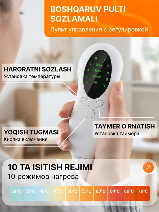 Elektr matras isitish funktsiyasi bilan isitish Pedi, isitish Pedi, termokovrik