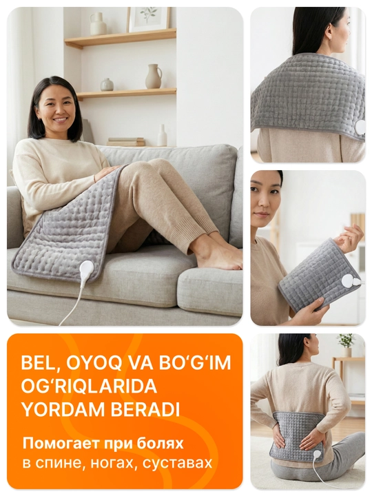 Elektr matras isitish funktsiyasi bilan isitish Pedi, isitish Pedi, termokovrik