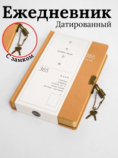 Бежевый