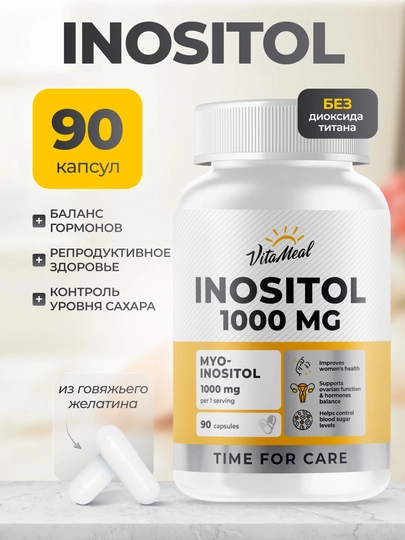 Инозитол, VitaMeal, 1000 мг, 90 капсул — VITMEAL-VM10223
