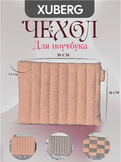 Розовый