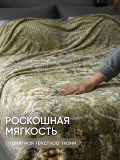 Зеленый