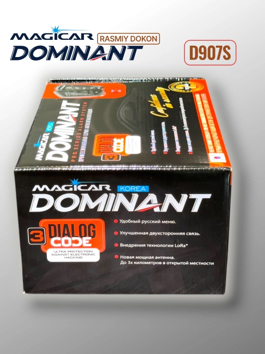Сигнализация доминант Magicar D907S, с дистанционным управлением
