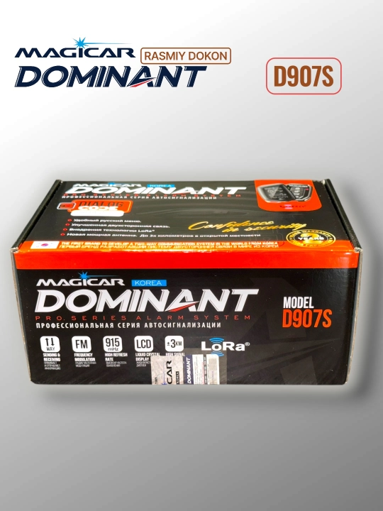 Сигнализация доминант Magicar D907S, с дистанционным управлением