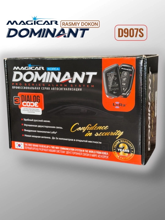 Сигнализация доминант Magicar D907S, с дистанционным управлением