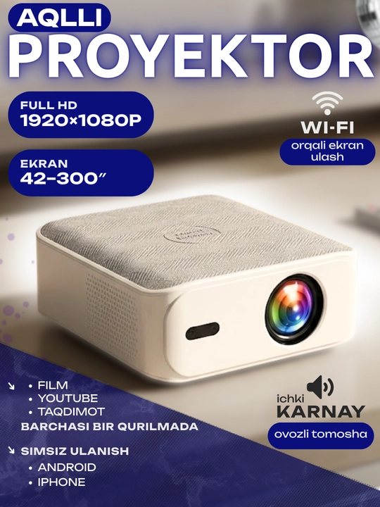 Проектор умный Android LED Full HD 1080p с Wi-Fi и Bluetooth - 