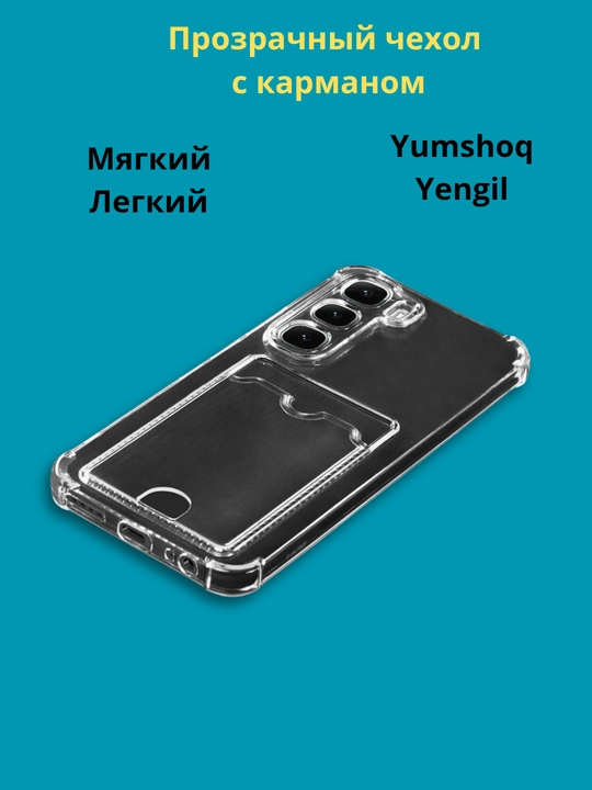 Чехлы для смартфона Infinix Hot 60, Hot 60 i